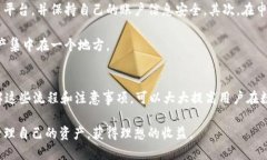 抹茶的币如何提现到tpWallet抹茶, tpWallet, 数字货币