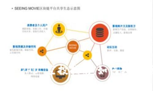 tpWalletForceDAO 空投指南：如何轻松领取空投奖励