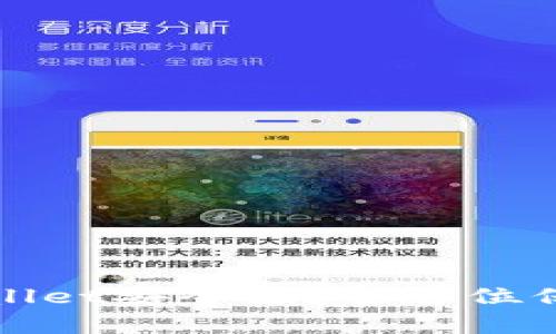 : 如何提升tpWallet安全性？全方位保护您的数字资产