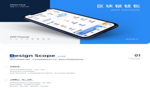 探索区块链课程的独特特点与设计