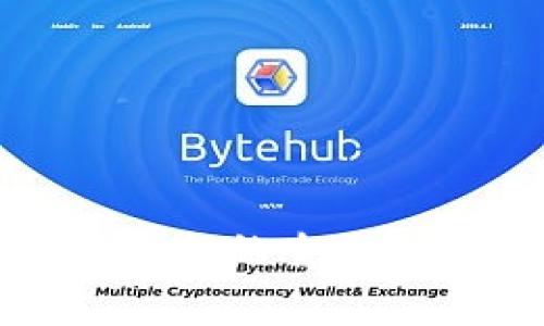 平潭区区块链平台的全面解析与发展前景