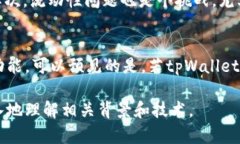 jiaotitpWallet闪兑能跨链吗？深入解析跨链闪兑的原