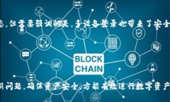   如何查看tpWallet的总余额？/   guanjianci tpWallet,