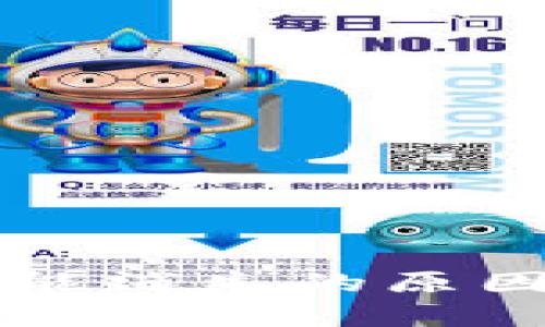 tpWallet闪兑功能消失的原因及解决方案详解