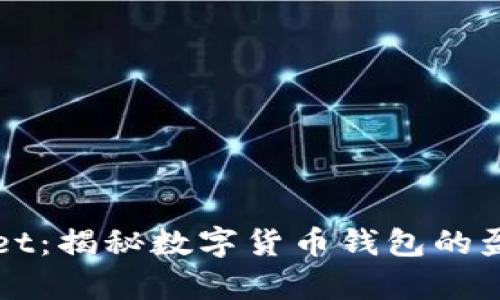 tpWallet：揭秘数字货币钱包的盈利潜力