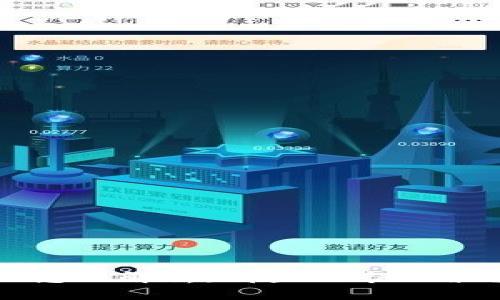  区块链概念股解析：哪些上市股票值得关注？