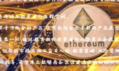 思考一个的优质 sino_h1    区块链场外衍生品的类