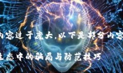 由于请求的内容过于庞大，以下是部分内容的简