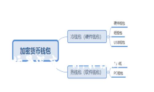 区块链影视应用场景深度解析：引领新时代的文化消费革命