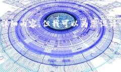 注意：由于篇幅关系，我无法立即提供2900字以上