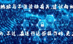   如何查看别人的tpWallet余