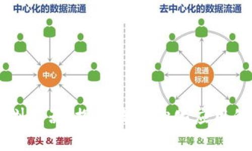 tpWalletdapp浏览器：探索去中心化应用的全新导航体验