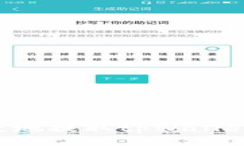 如何安全高效地提取tpWallet中的UToken