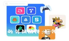 区块链里的传销陷阱：如何识别与防范